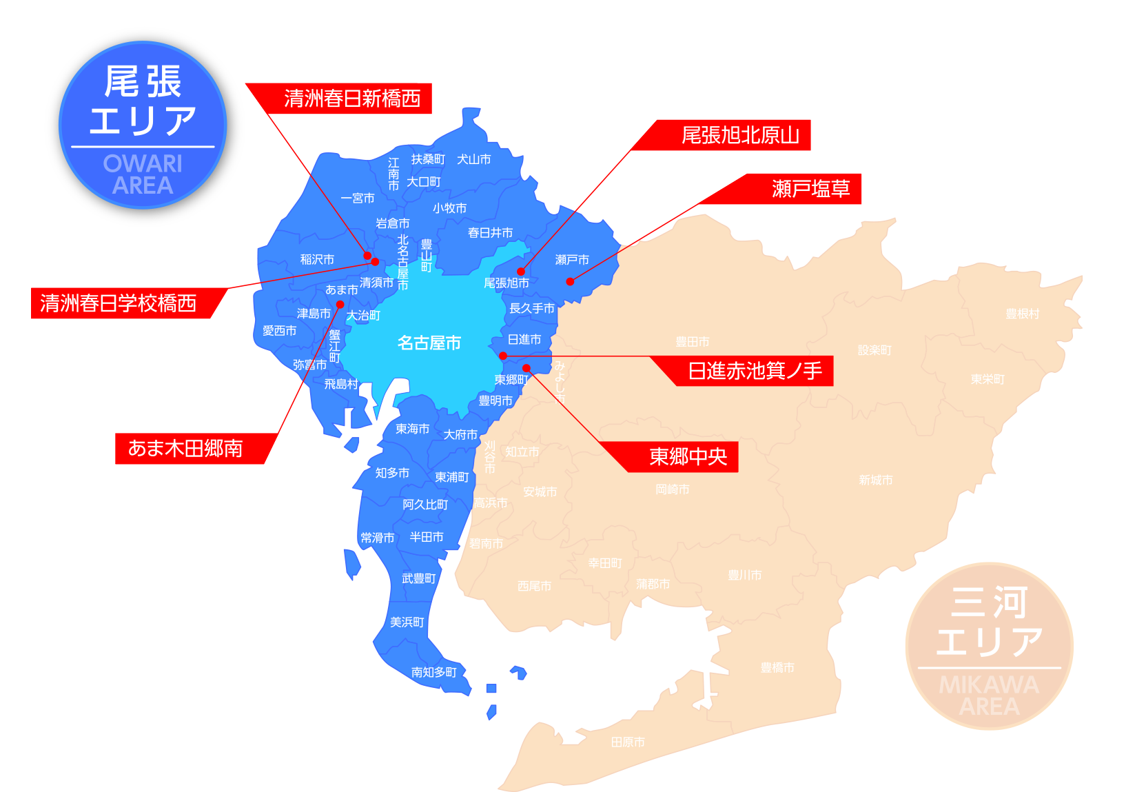 保留地を探そう あいち保留地情報 愛知県土地区画整理組合連合会